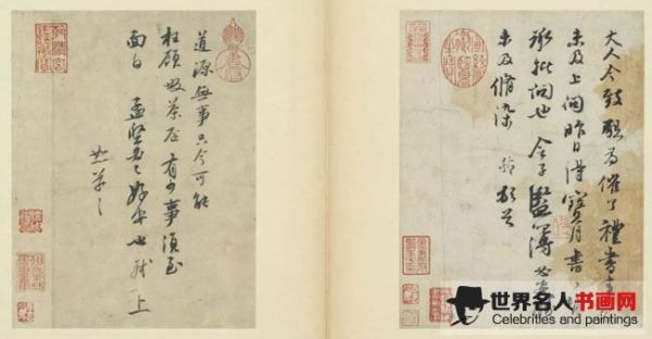 宋蘇氏一門法書 冊
