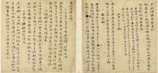 台北故宫博物院馆藏的书法作品让人无比震撼