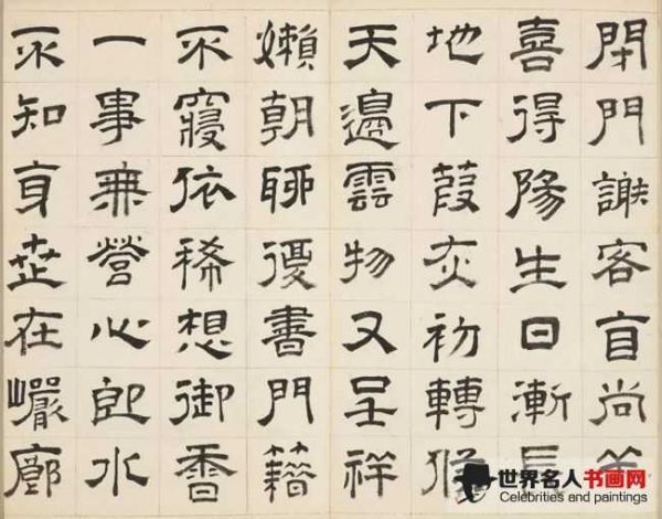 元明書翰第三冊 冊 文彭書詩（三）