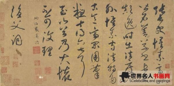 元趙孟頫鮮于樞墨蹟合冊 冊
