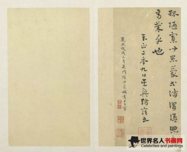 元趙雍草書千文 冊