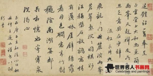 元人法書 冊 