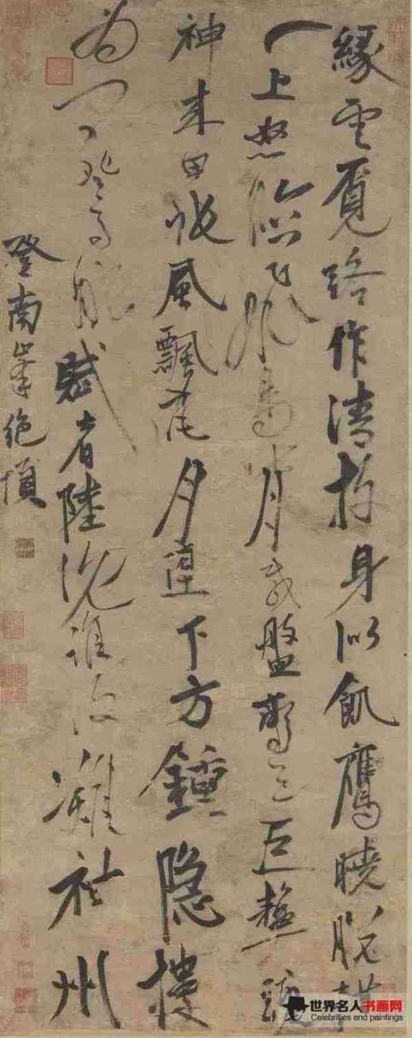 元張雨書七言律詩 軸