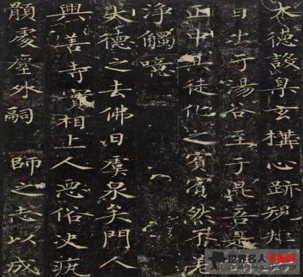 安国寺寂照和尚碑