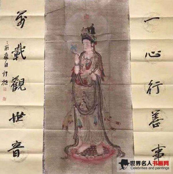 书法作品