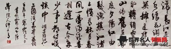 许文有作品