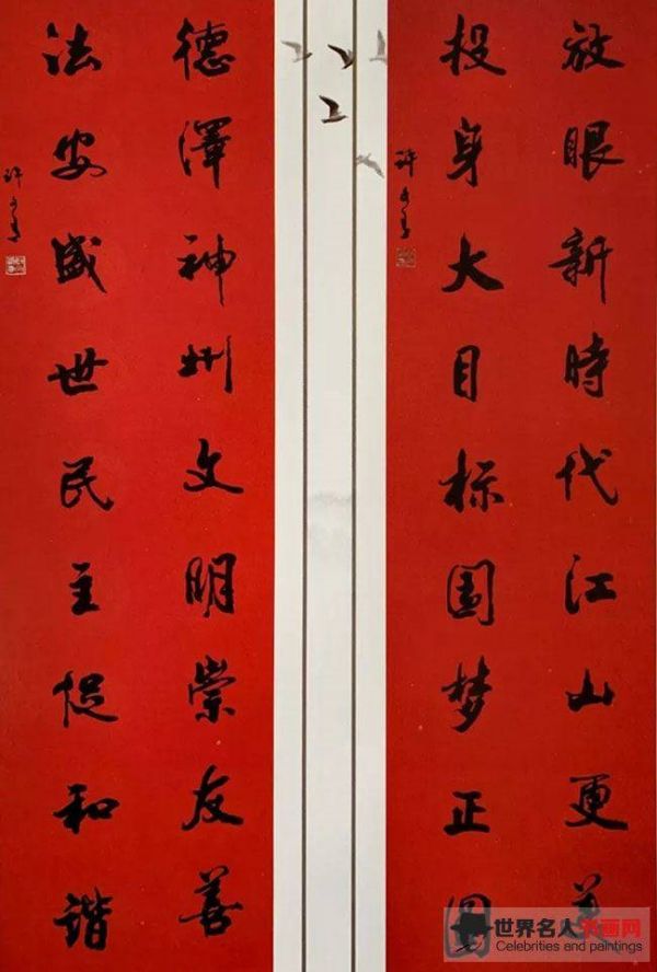 许文有作品