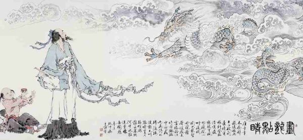 深度剖析范曾人物画作品价值及艺术性