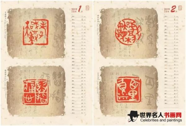 马子恺古篆二十四孝印玺赏析
