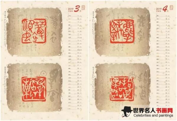 马子恺古篆二十四孝印玺赏析