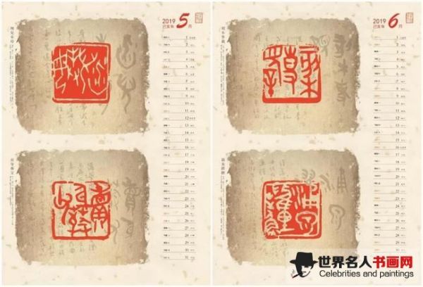 马子恺古篆二十四孝印玺赏析