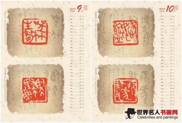 马子恺古篆二十四孝印玺赏析