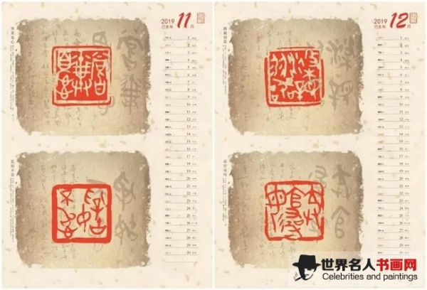 马子恺古篆二十四孝印玺赏析