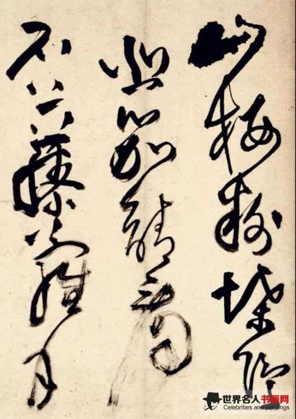 王铎《杜甫秋兴八首》局部