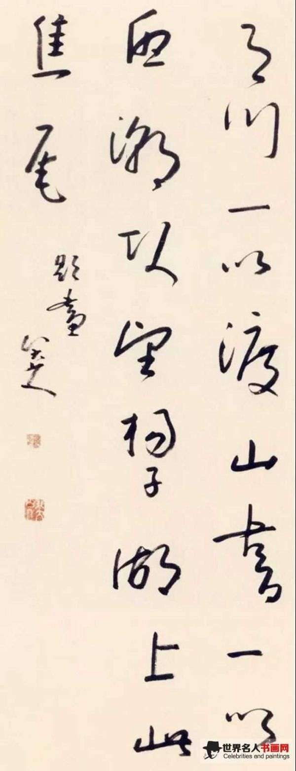 朱耷《题画诗轴》