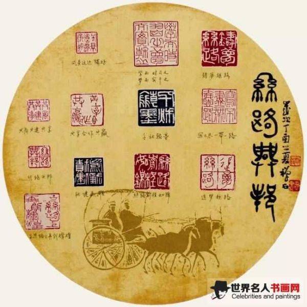 李东作品《丝路兴邦》