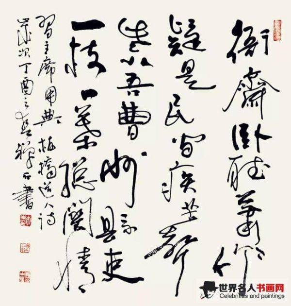 李东作品《墨竹图题诗》