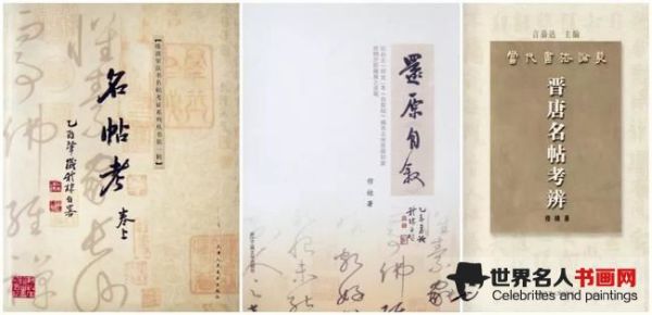 图三