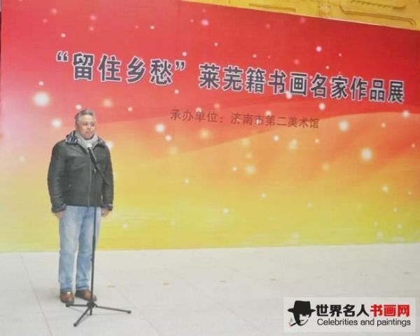 画家马志刚