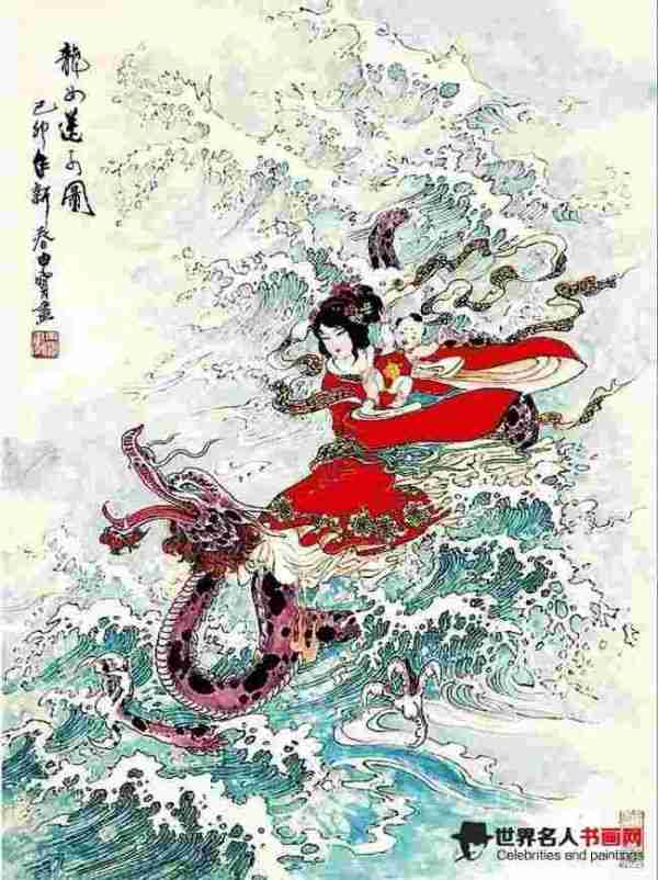 龙女送子
