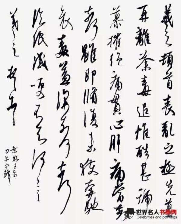 意临主旨：力求中锋