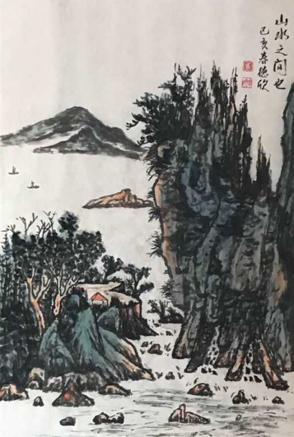 画家崔德欣：画山水，写情怀