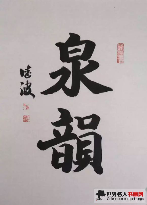 魏德波作品