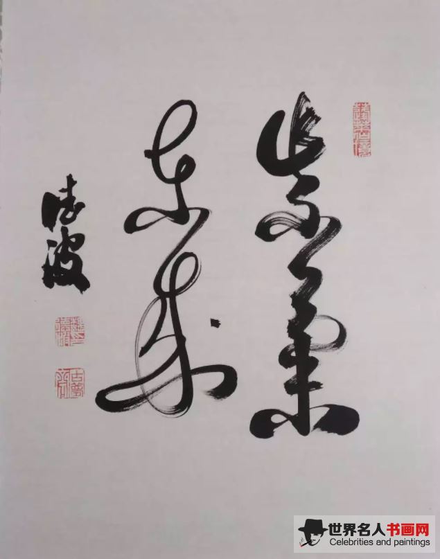 魏德波作品