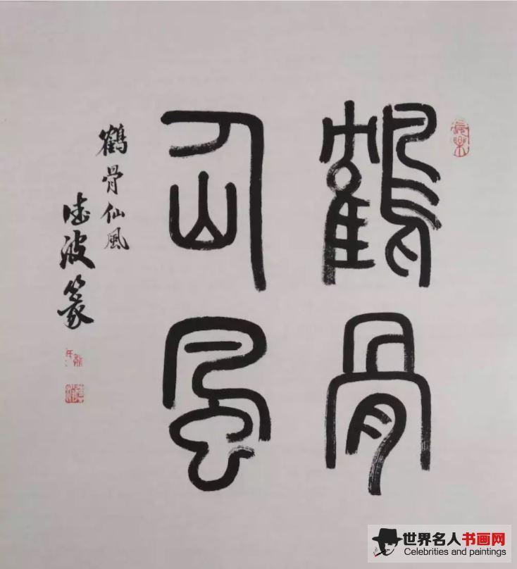 魏德波作品