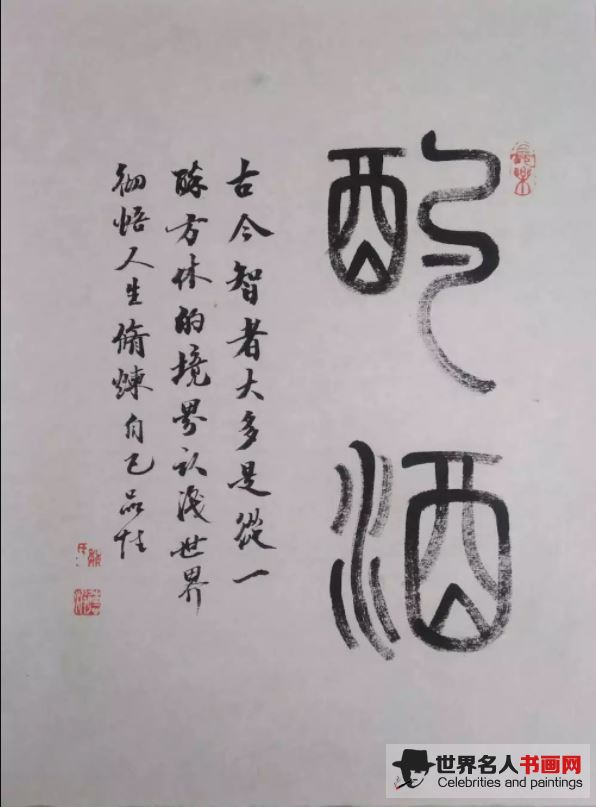 魏德波作品