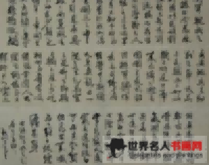 齐白石,齐白石字画,字画装裱,字画修复