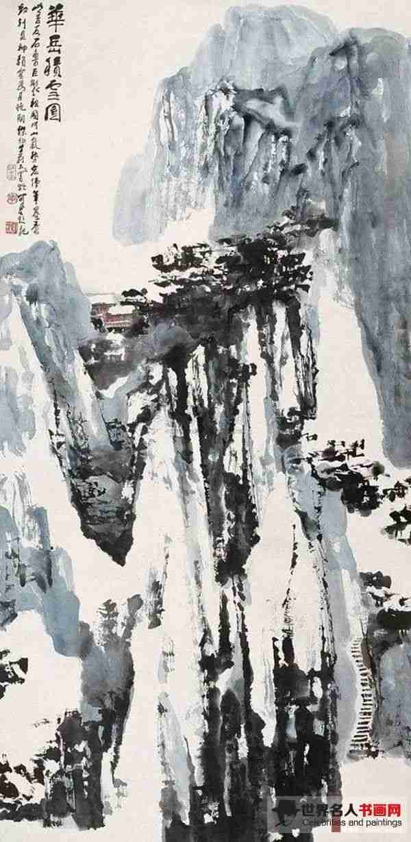 石鲁