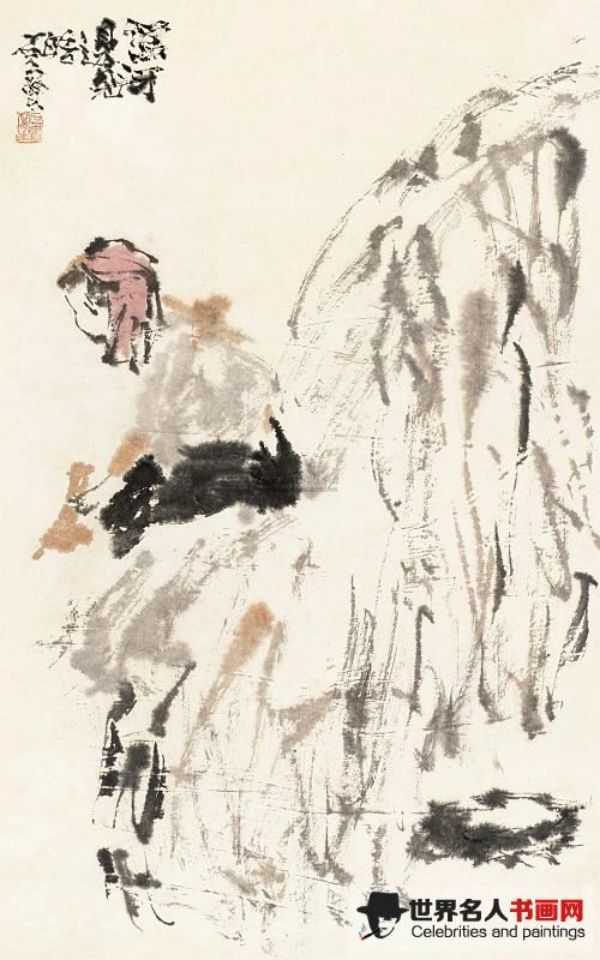 石鲁