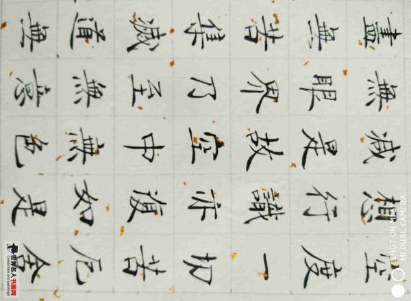 董文贤,书法家董文贤,董文贤字画,董文贤书画