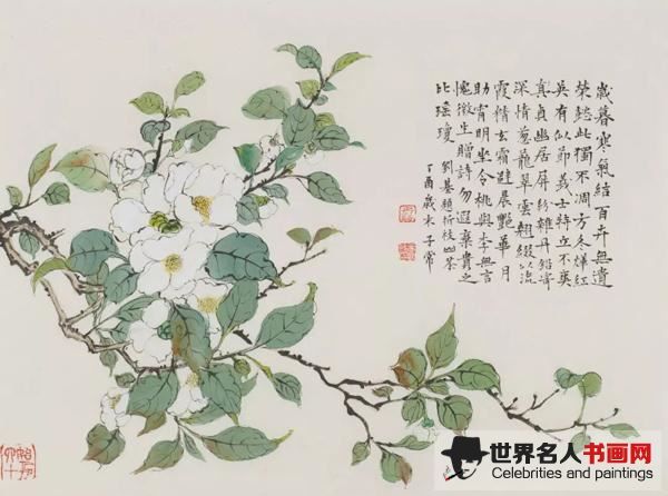 唐朝轶