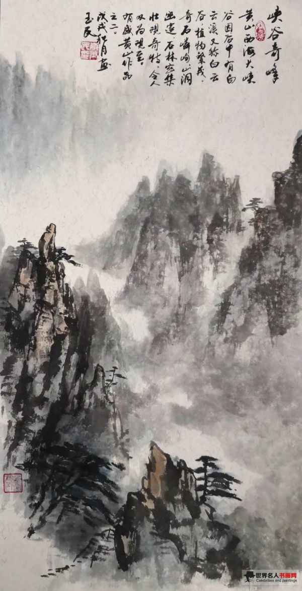李玉民