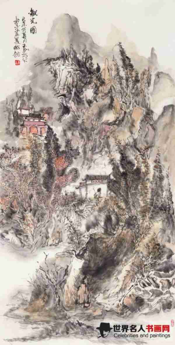 李玉民