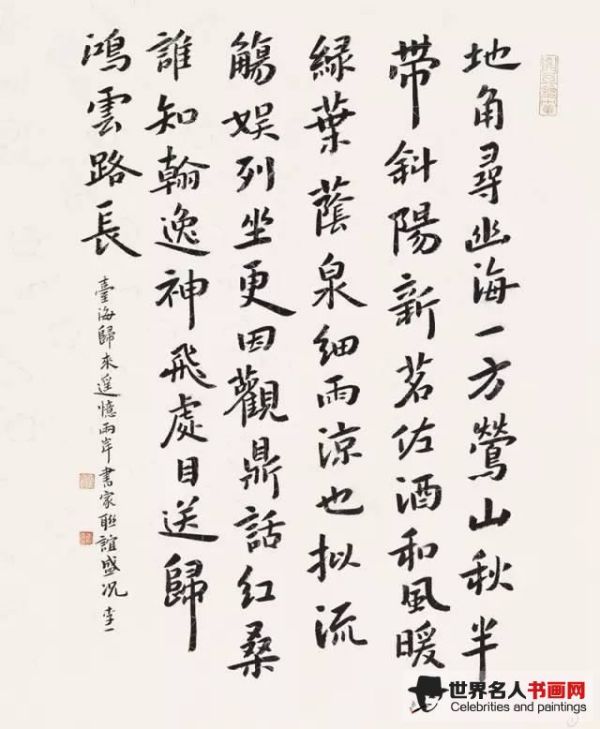 李一