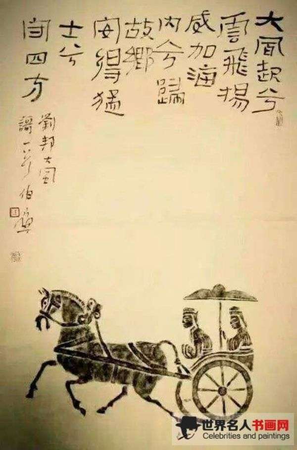 任伯宁