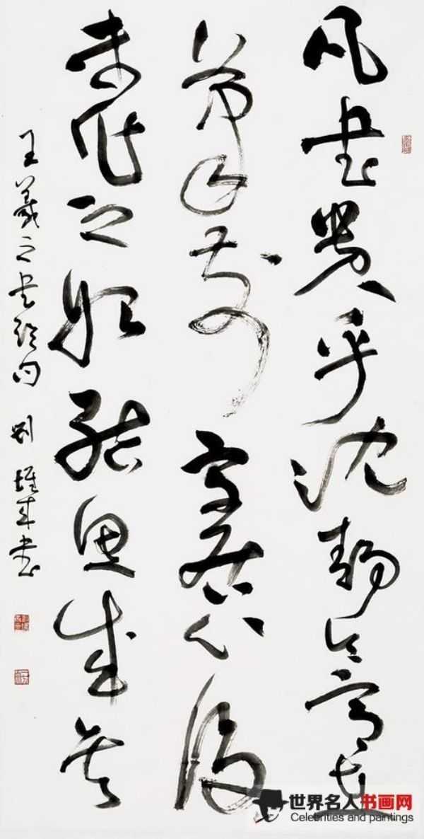 刘堆来
