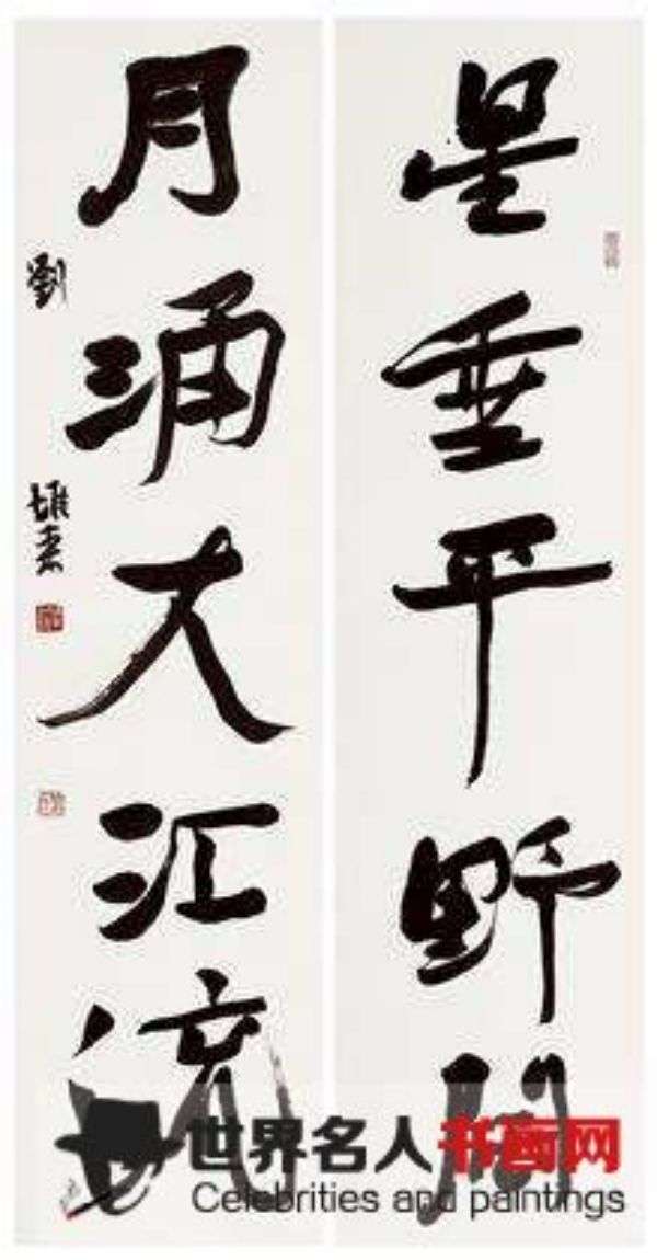 刘堆来