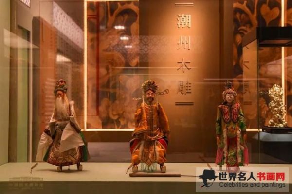 潮州木雕展