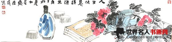 画家崔伟