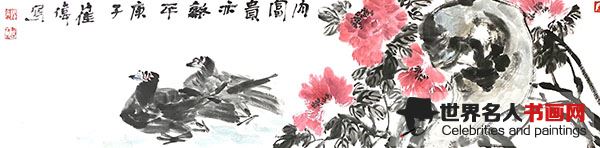 画家崔伟