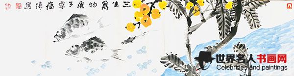 画家崔伟