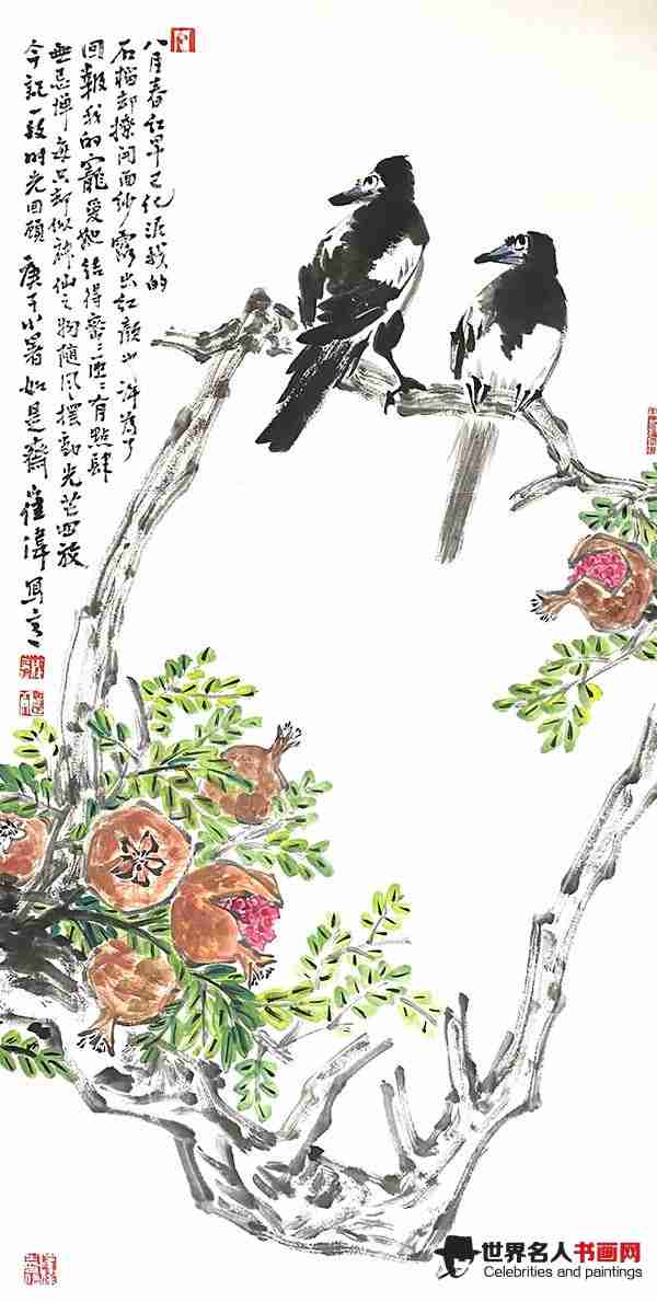 画家崔伟