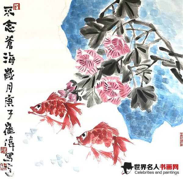 画家崔伟