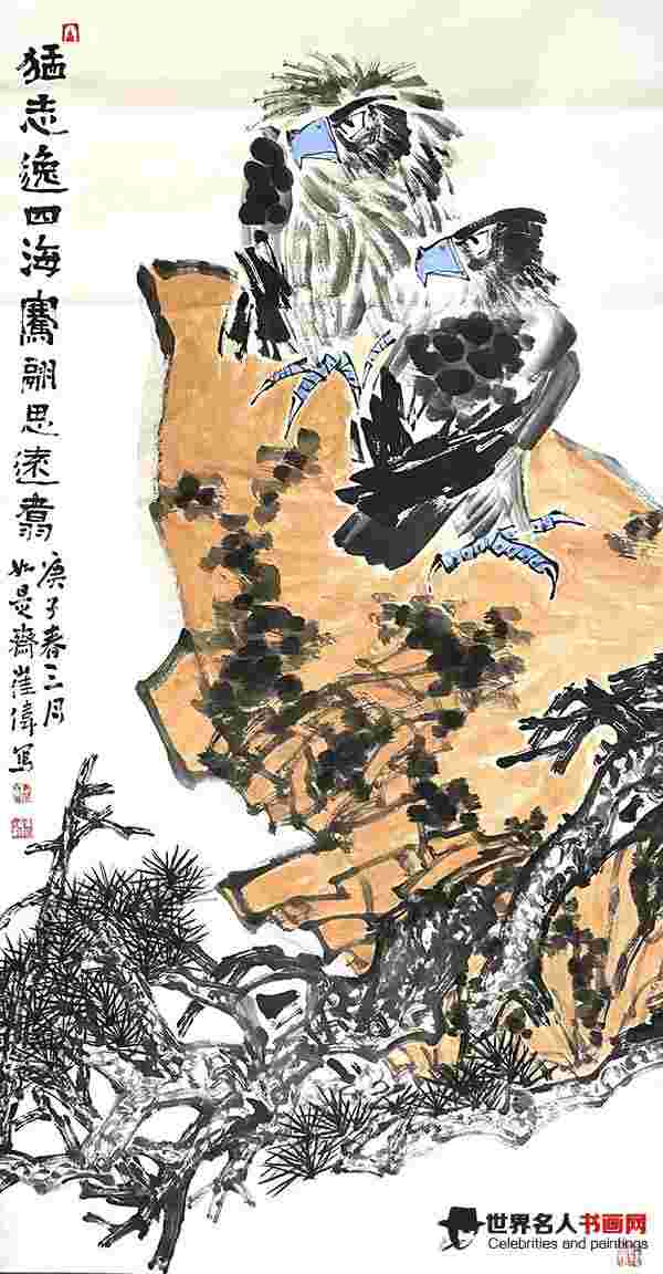 画家崔伟