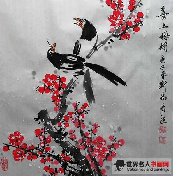 靳家宏作品