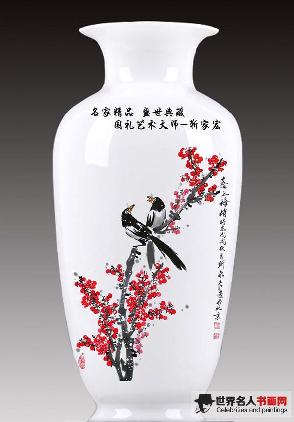 靳家宏牡丹